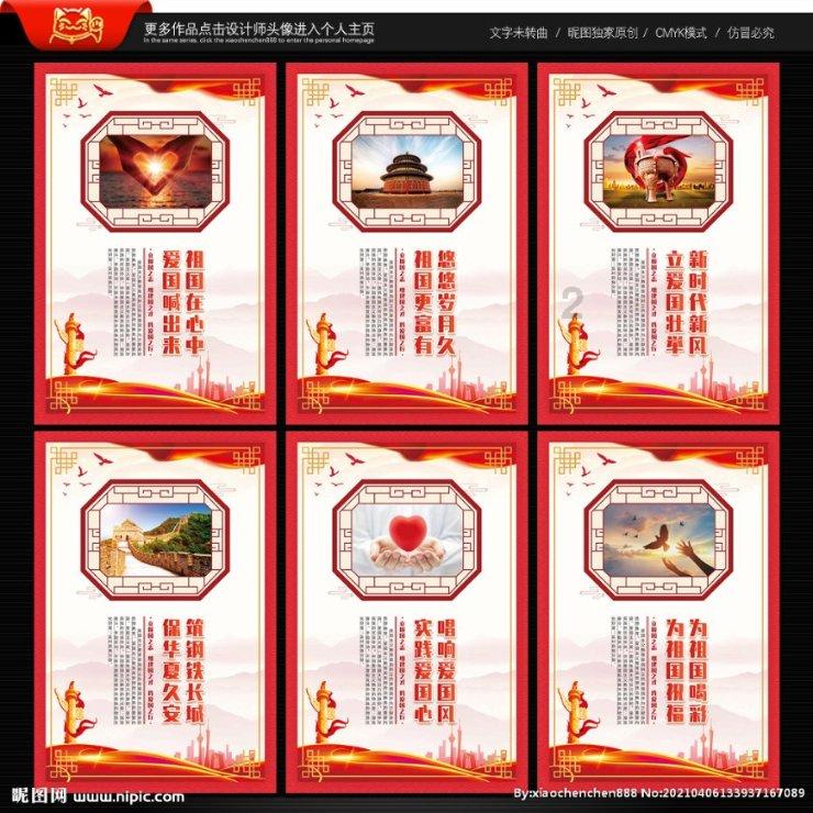 美国末日